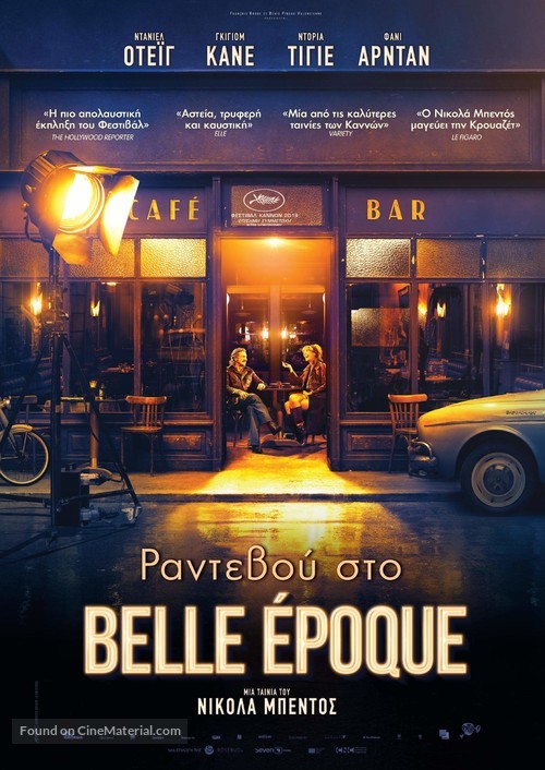 La belle &eacute;poque - Greek Movie Poster