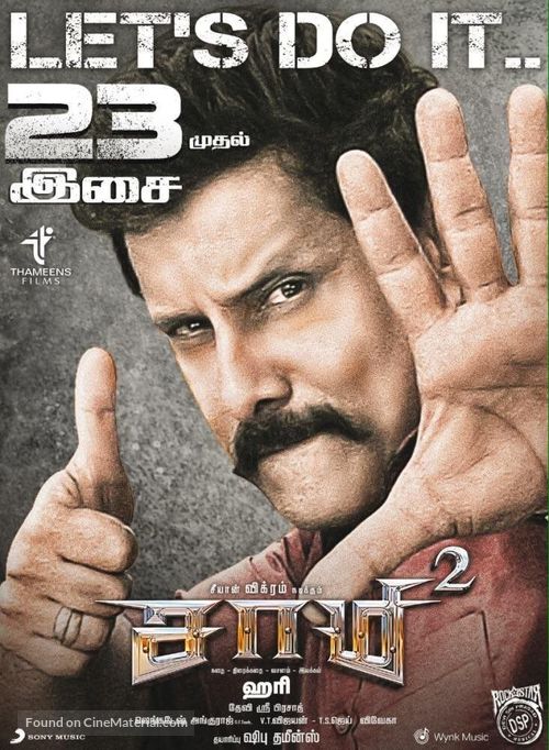 Saamy&sup2; - Indian Movie Poster