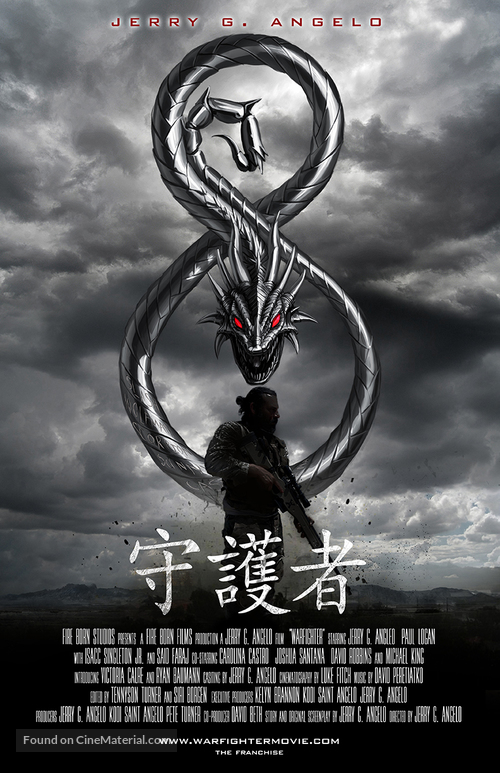 Warfighter - Chinese Movie Poster