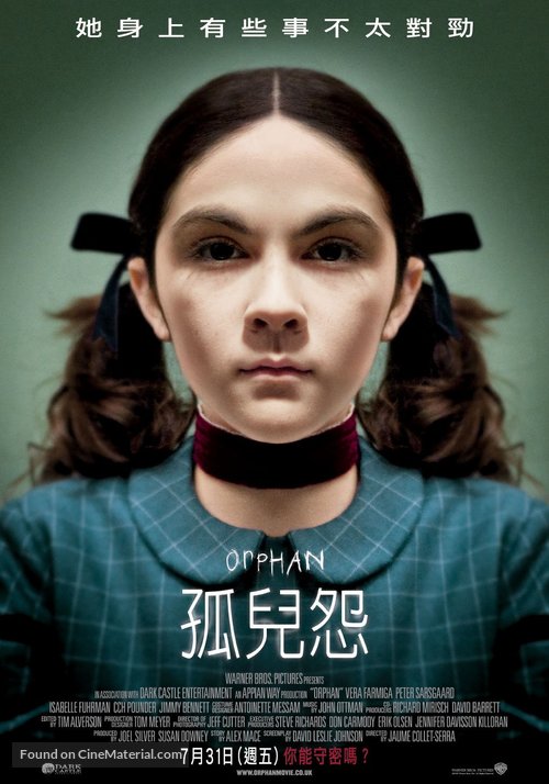 Orphan - Taiwanese Movie Poster