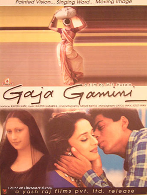 Gaja Gamini - Indian Movie Poster