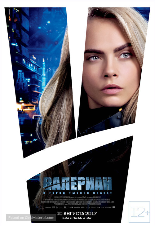 Valerian and the City of a Thousand Planets - Russian Movie Poster