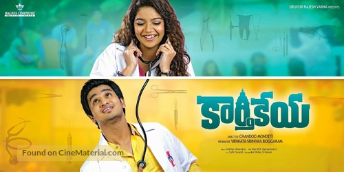 Karthikeya - Indian Movie Poster