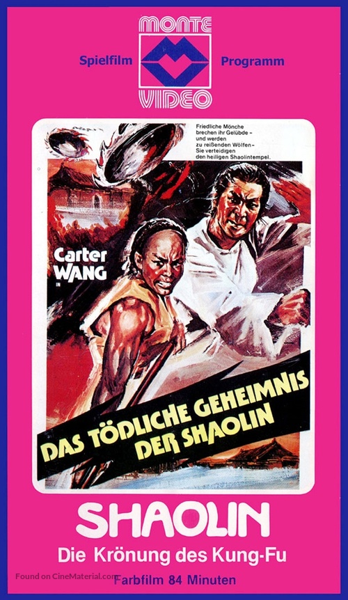 L&uuml; si niang chuang shao lin - German Movie Cover