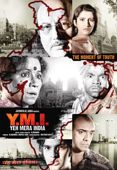 Yeh Mera India - Indian Movie Poster