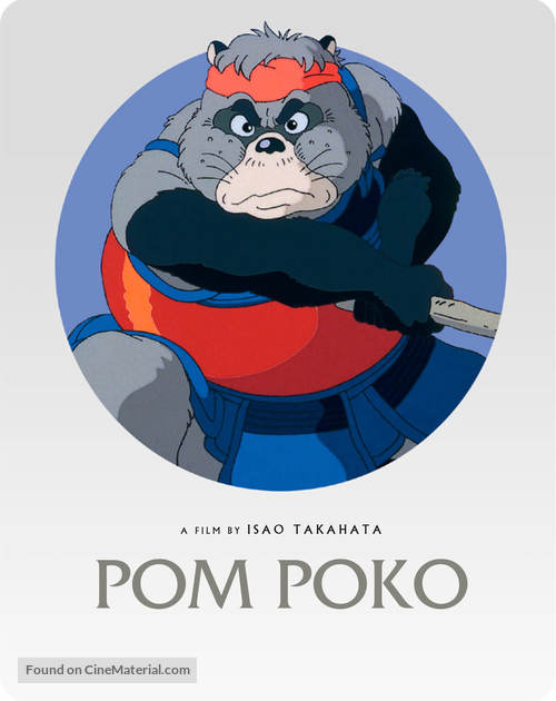 Heisei tanuki gassen pompoko - Blu-Ray movie cover