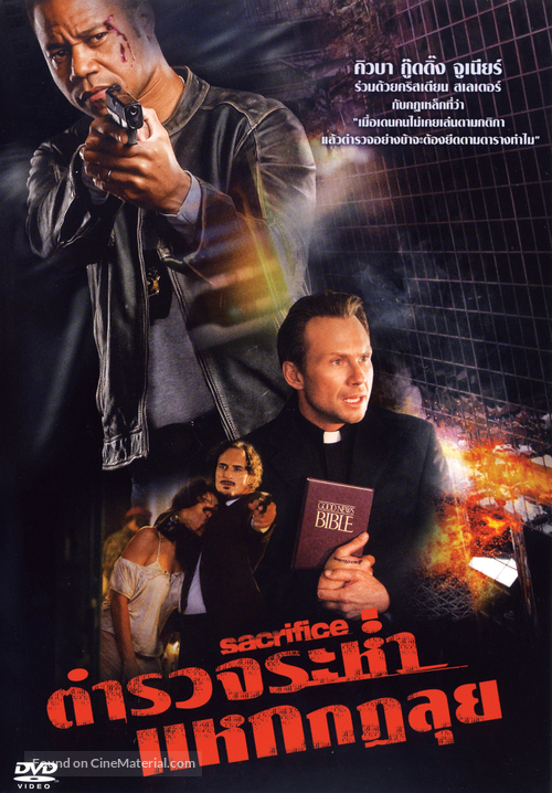 Sacrifice - Thai DVD movie cover