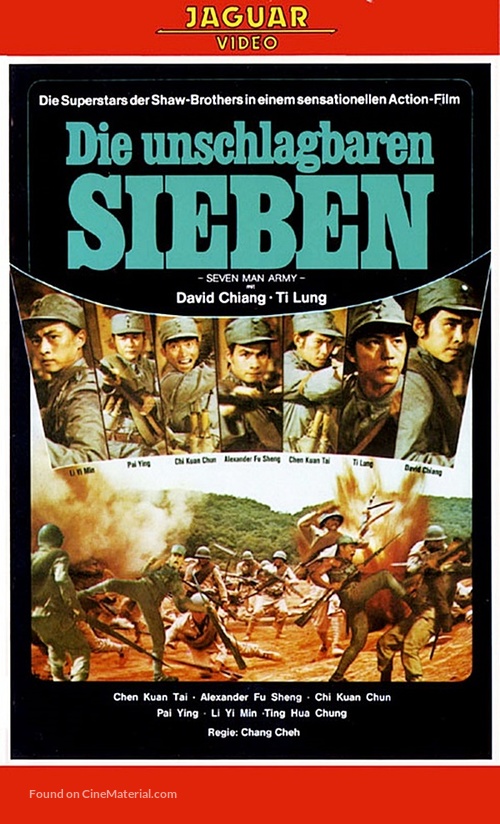 Baat do lau ji - German VHS movie cover