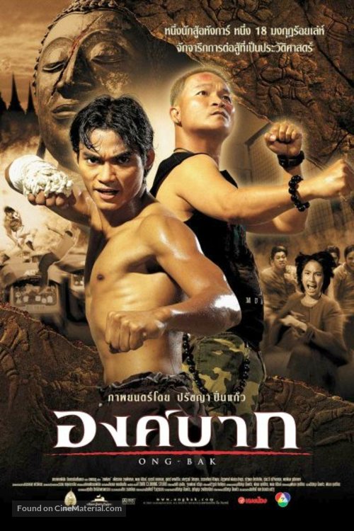 Ong-bak - Thai Movie Poster