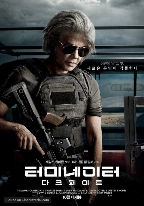 Terminator: Dark Fate - South Korean Movie Poster