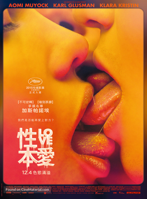Love - Taiwanese Movie Poster