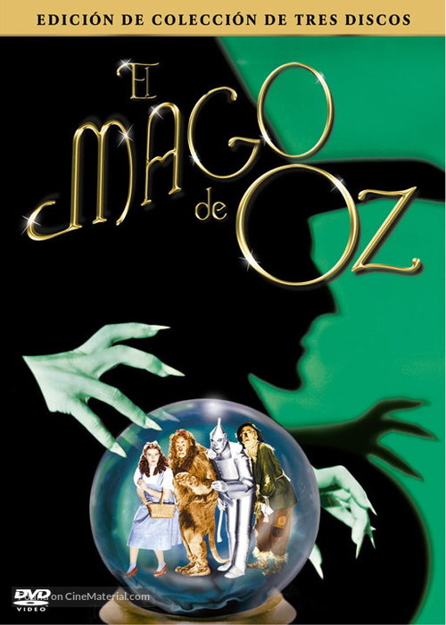 The Wizard of Oz - Argentinian Movie Cover