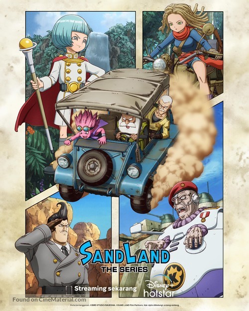 &quot;Sand Land: The Series&quot; - Indonesian Movie Poster