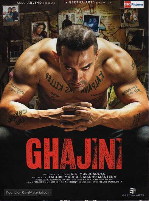 Ghajini - Indian DVD movie cover