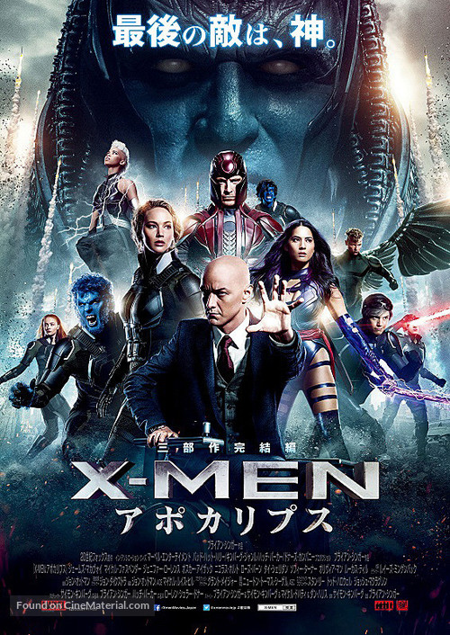 X-Men: Apocalypse - Japanese Movie Poster
