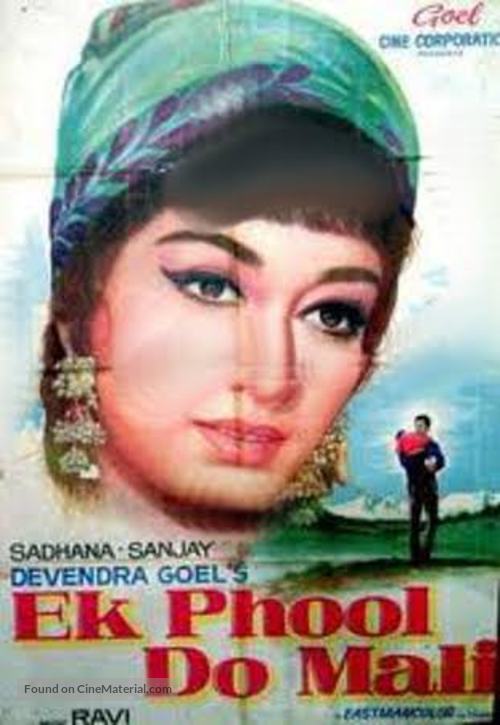 Ek Phool Do Mali - Indian Movie Poster