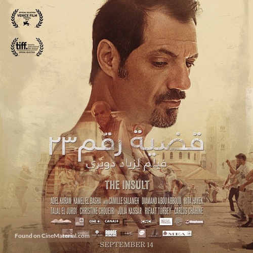 L&#039;insulte - Lebanese Movie Poster