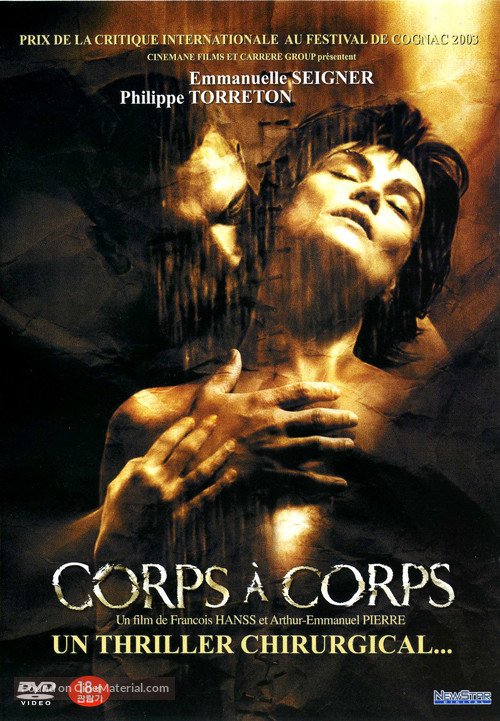 Corps &agrave; corps - French poster