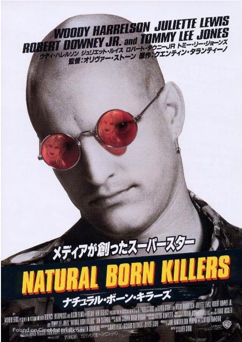 Natural Born Killers - Japanese Movie Poster