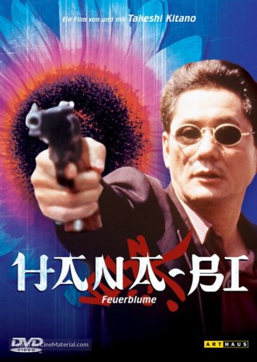 Hana-bi - German DVD movie cover