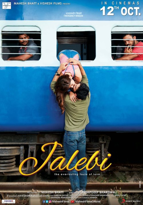 Jalebi - Indian Movie Poster