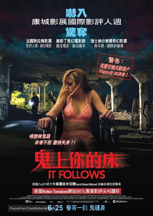 It Follows - Hong Kong Movie Poster
