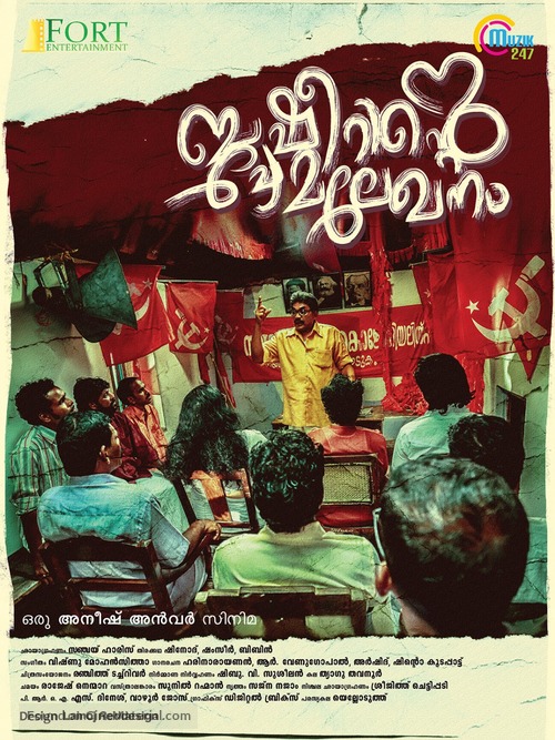 Basheerinte Premalekhanam - Indian Movie Poster