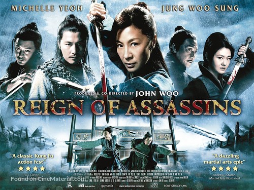 Jianyu Jianghu - British Movie Poster