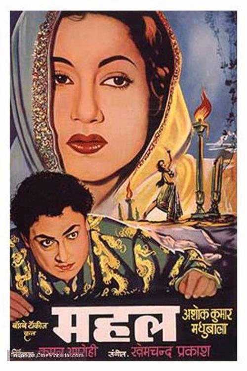 Mahal - Indian Movie Poster