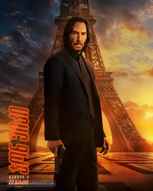 John Wick: Chapter 4 - Georgian Movie Poster