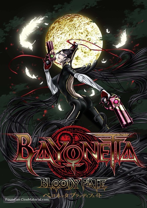 Bayonetta: Bloody Fate - Japanese Movie Poster