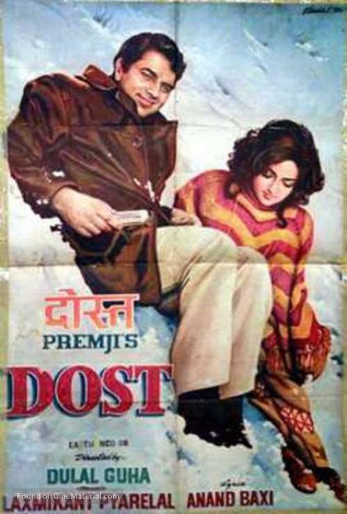 Dost - Indian Movie Poster