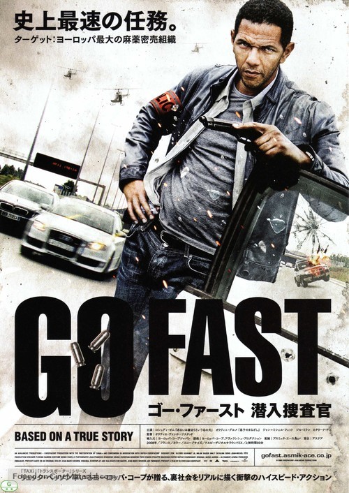 Go Fast - Japanese Movie Poster