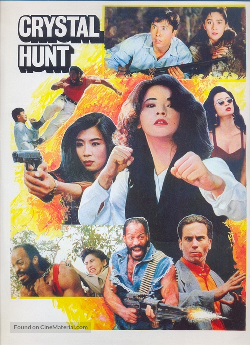 Crystal Hunt - Pakistani Movie Poster