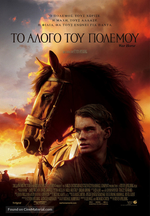 War Horse - Greek Movie Poster