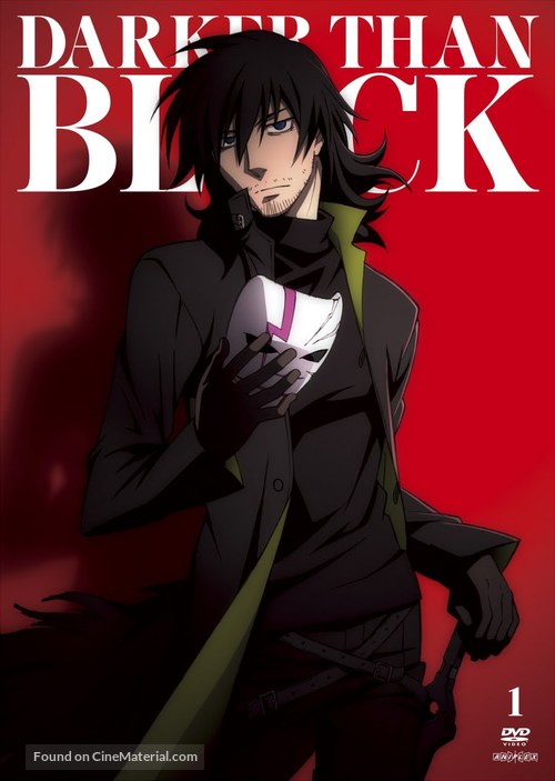 &quot;Darker Than Black: Ryusei no Gemini&quot; - DVD movie cover