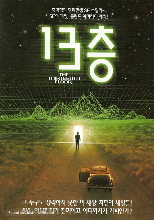 The Thirteenth Floor - South Korean Movie Poster