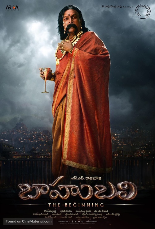 Baahubali: The Beginning - Indian Movie Poster