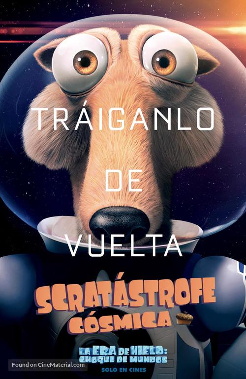 Cosmic Scrat-tastrophe - Mexican Movie Poster