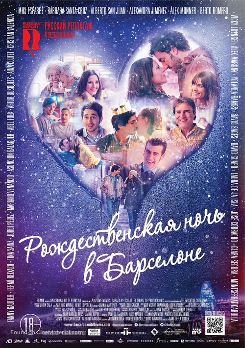 Barcelona, nit d&#039;hivern - Russian Movie Poster