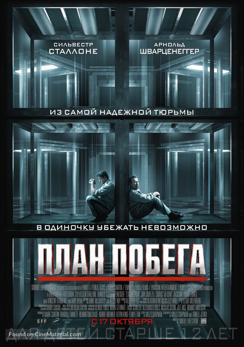 Escape Plan - Russian Movie Poster