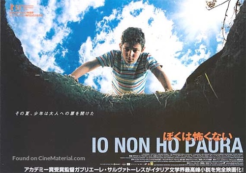 Io non ho paura - Japanese Movie Poster