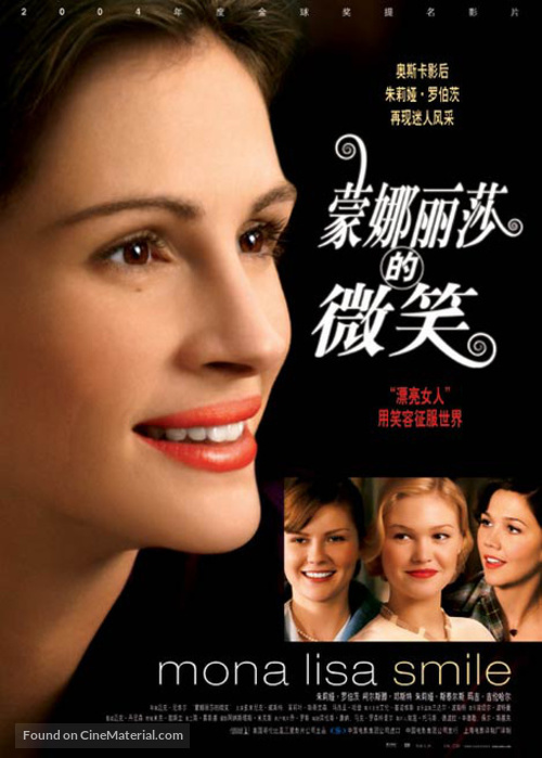 Mona Lisa Smile - Chinese Movie Poster