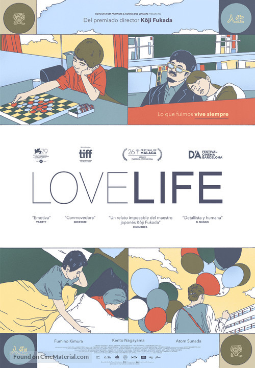 Love Life - Spanish Movie Poster