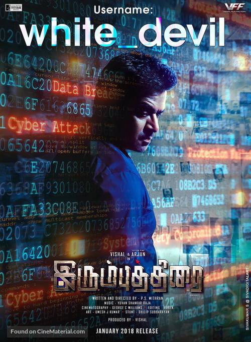 Irumbu Thirai - Indian Movie Poster