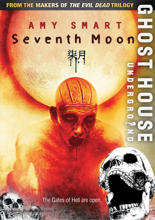 Seventh Moon - DVD movie cover