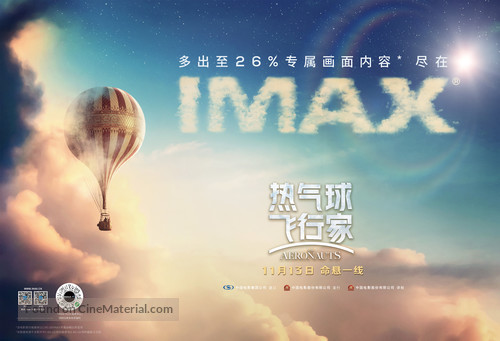The Aeronauts - Chinese Movie Poster