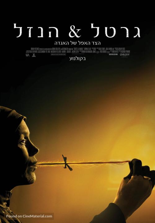 Gretel &amp; Hansel - Israeli Movie Poster