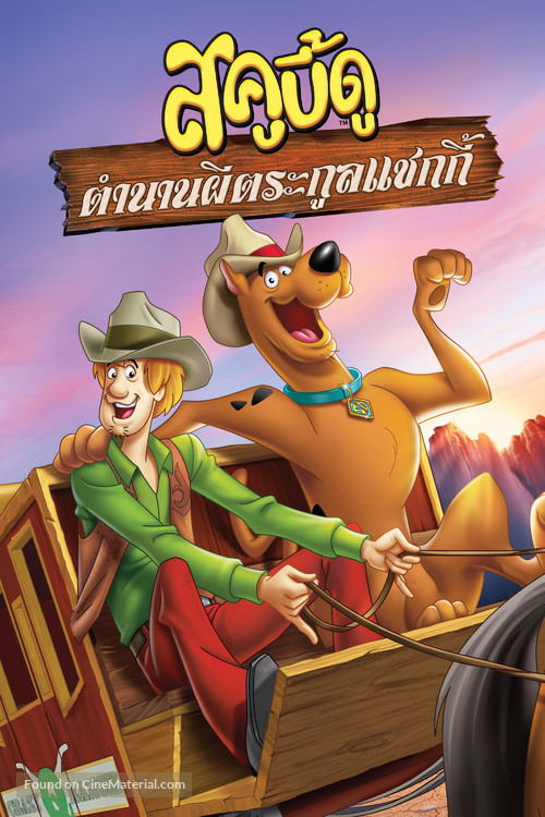 Scooby-Doo! Shaggy&#039;s Showdown - Thai Movie Cover