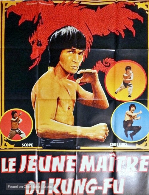 Long hu xuan feng - French Movie Poster